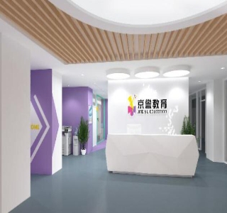 西安京誉教育