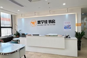 西安思学佳教育