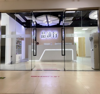 西安广州乐学品读行教育